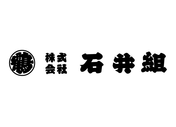 東京湾アクアライン（海ほたる）東京湾横断道路