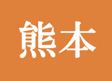日本地図